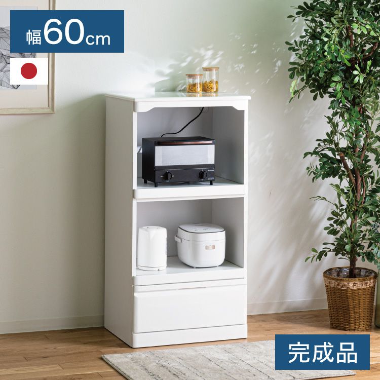 レンジ台 幅60 完成品 国産 大川家具 食器棚 キッチンカウンター ホワイト エナメル塗装 おしゃれ 北欧(代引不可)