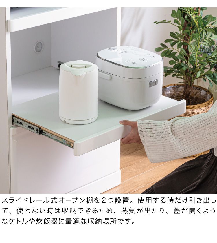 レンジ台 幅60 完成品 国産 大川家具 食器棚 キッチンカウンター ホワイト エナメル塗装 おしゃれ 北欧(代引不可)