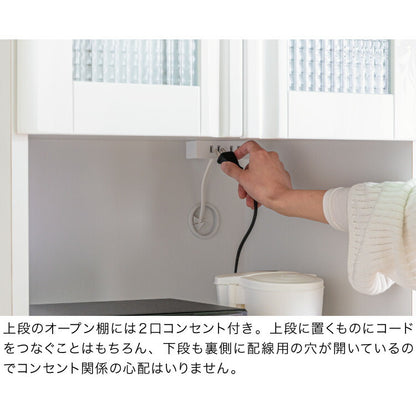 レンジ台 幅60 完成品 国産 大川家具 食器棚 キッチンカウンター ホワイト エナメル塗装 おしゃれ 北欧(代引不可)
