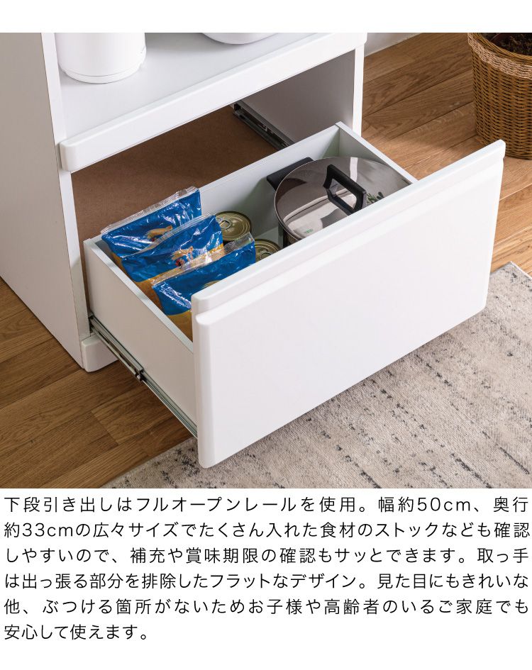 レンジ台 幅60 完成品 国産 大川家具 食器棚 キッチンカウンター ホワイト エナメル塗装 おしゃれ 北欧(代引不可)