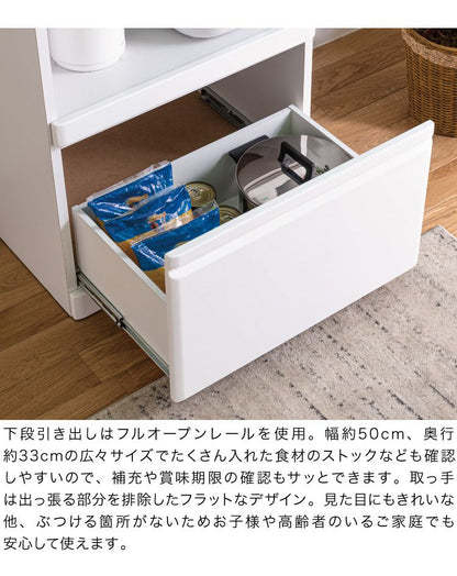 レンジ台 幅60 完成品 国産 大川家具 食器棚 キッチンカウンター ホワイト エナメル塗装 おしゃれ 北欧(代引不可)