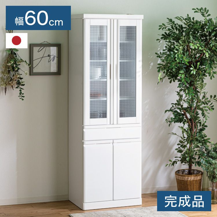 食器棚 完成品 ダイニングボード 国産 大川家具 幅60 高さ180 キッチンボード ホワイト エナメル塗装 おしゃれ 北欧(代引不可)