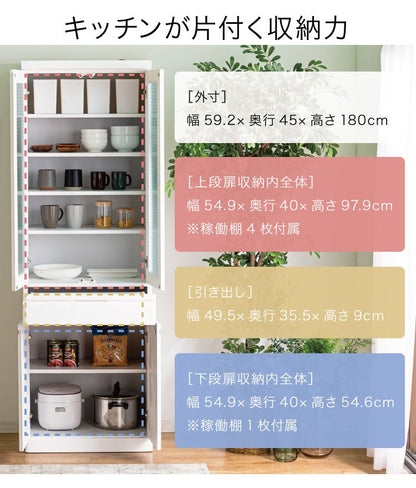 食器棚 完成品 ダイニングボード 国産 大川家具 幅60 高さ180 キッチンボード ホワイト エナメル塗装 おしゃれ 北欧(代引不可)