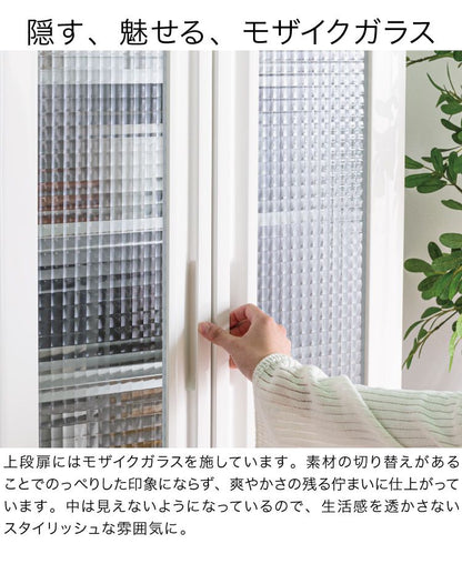 食器棚 完成品 ダイニングボード 国産 大川家具 幅60 高さ180 キッチンボード ホワイト エナメル塗装 おしゃれ 北欧(代引不可)