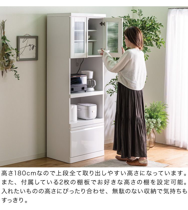 食器棚 完成品 レンジボード 国産 大川家具 幅60 高さ180 キッチンボード ホワイト エナメル塗装 レンジ台 おしゃれ 北欧(代引不可)