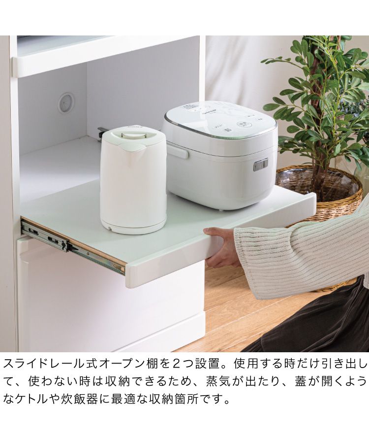 食器棚 完成品 レンジボード 国産 大川家具 幅60 高さ180 キッチンボード ホワイト エナメル塗装 レンジ台 おしゃれ 北欧(代引不可)