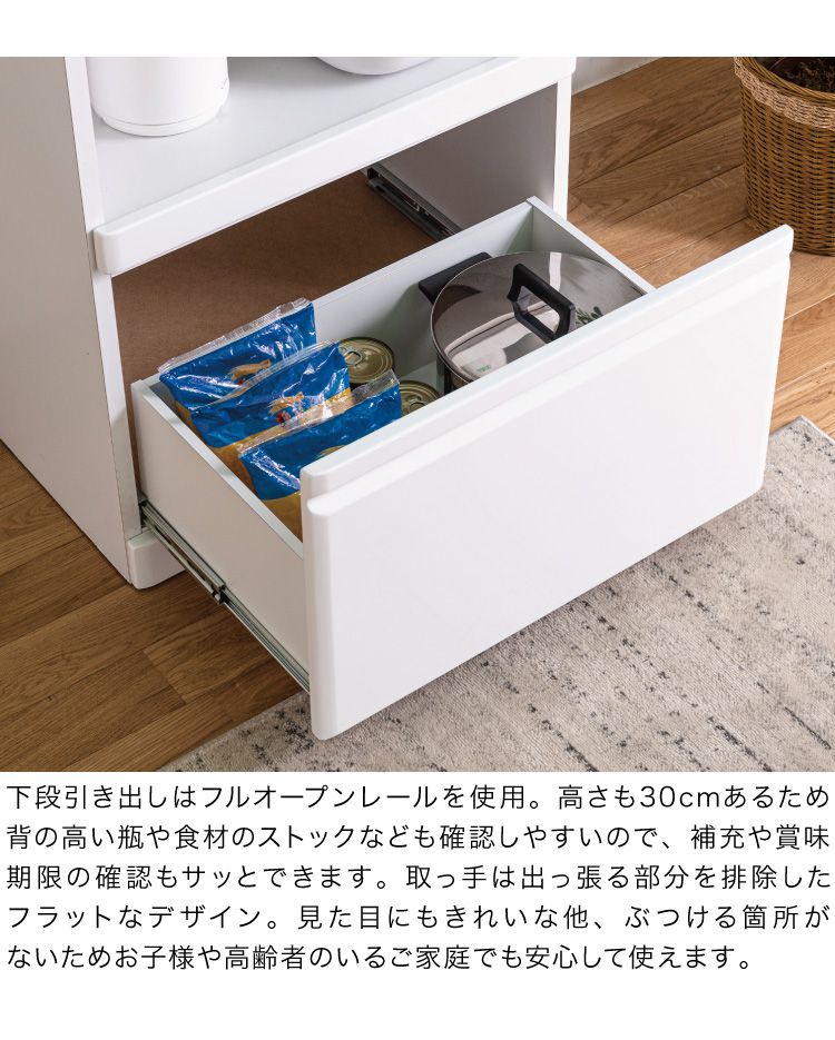 食器棚 完成品 レンジボード 国産 大川家具 幅60 高さ180 キッチンボード ホワイト エナメル塗装 レンジ台 おしゃれ 北欧(代引不可)