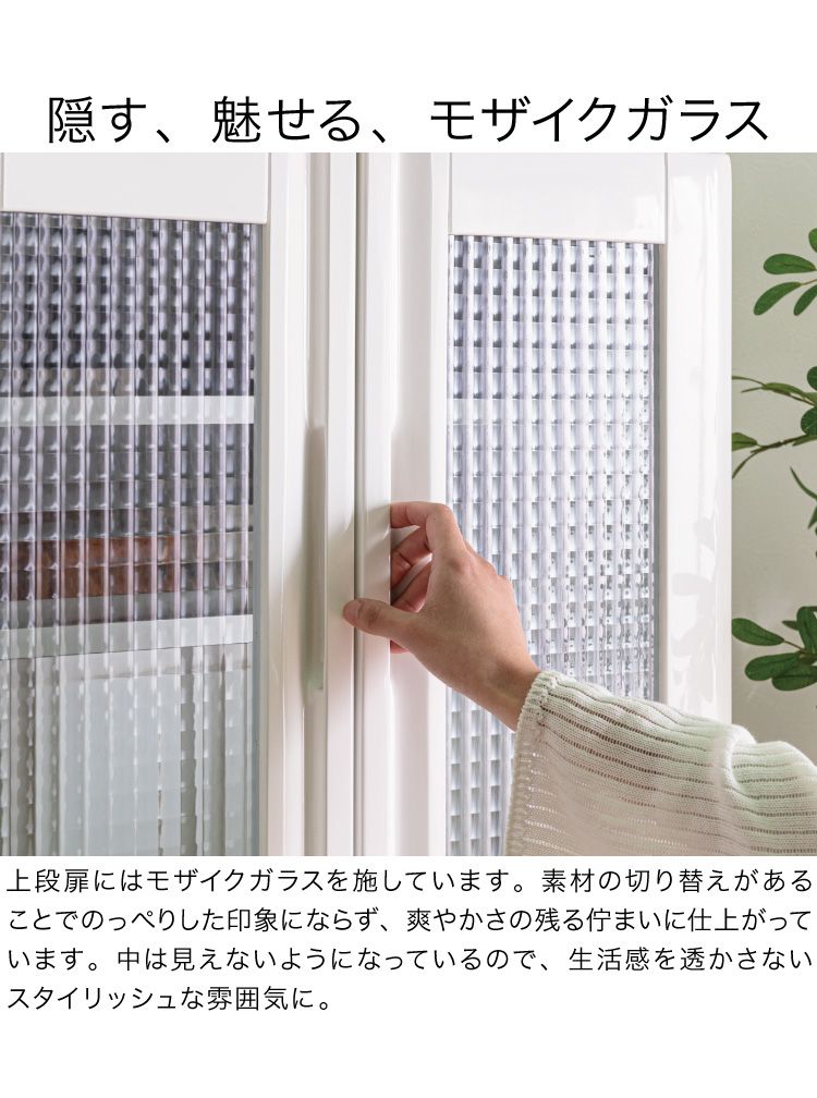 食器棚 完成品 レンジボード 国産 大川家具 幅60 高さ180 キッチンボード ホワイト エナメル塗装 レンジ台 おしゃれ 北欧(代引不可)