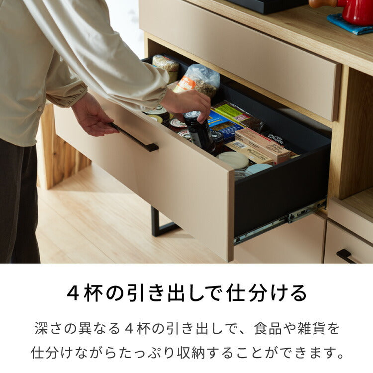 食器棚 幅120 キッチンボード ダイニングボード 日本製 カップボード キッチンキャビネット 大型レンジ対応 お掃除ロボット対応 キッチンラック 木製 おしゃれ 北欧(代引不可)