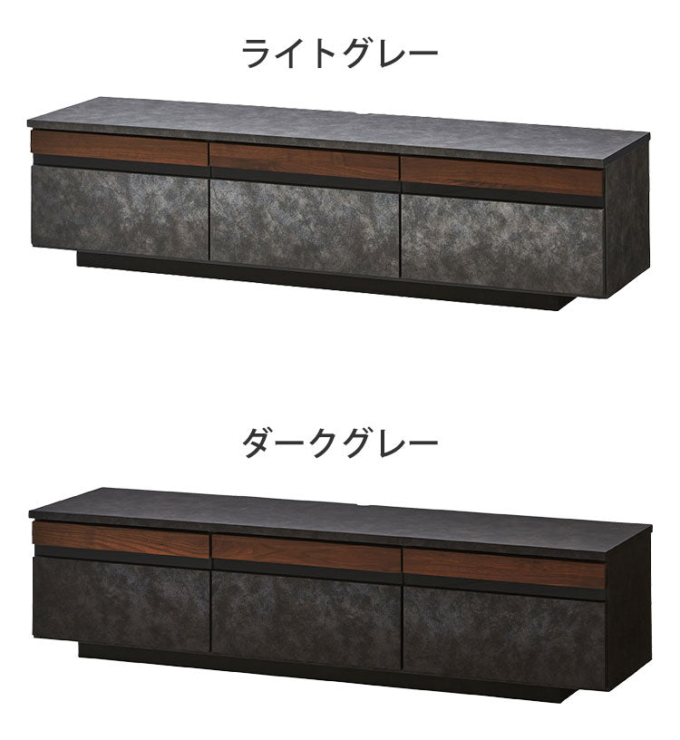 テレビ台 150 セラミック調 木目 完成品 おしゃれ 幅150 日本製 テレビボード ローボード TV台 TVボード ウォールナット無垢材(代引不可)