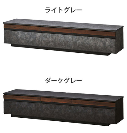 テレビ台 180 セラミック調 木目 完成品 おしゃれ 幅180 日本製 テレビボード ローボード TV台 TVボード ウォールナット無垢材(代引不可)