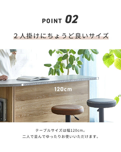 バーカウンター 幅120 石目調 木目 国産 モダン カウンター カウンターテーブル ブラウンナチュラル グレー キッチン 収納 大容量 ハイカウンター ダイニング リビング(代引不可)