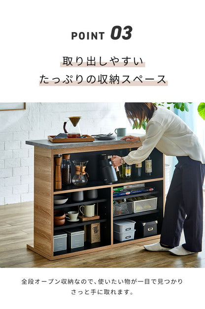 バーカウンター 幅120 石目調 木目 国産 モダン カウンター カウンターテーブル ブラウンナチュラル グレー キッチン 収納 大容量 ハイカウンター ダイニング リビング(代引不可)