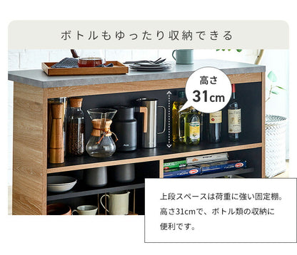 バーカウンター 幅120 石目調 木目 国産 モダン カウンター カウンターテーブル ブラウンナチュラル グレー キッチン 収納 大容量 ハイカウンター ダイニング リビング(代引不可)