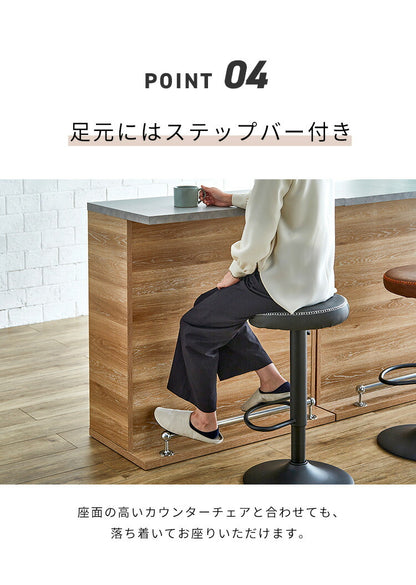バーカウンター 幅120 石目調 木目 国産 モダン カウンター カウンターテーブル ブラウンナチュラル グレー キッチン 収納 大容量 ハイカウンター ダイニング リビング(代引不可)