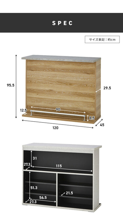 バーカウンター 幅120 石目調 木目 国産 モダン カウンター カウンターテーブル ブラウンナチュラル グレー キッチン 収納 大容量 ハイカウンター ダイニング リビング(代引不可)