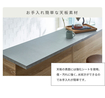 バーカウンター 幅120 石目調 木目 国産 モダン カウンター カウンターテーブル ブラウンナチュラル グレー キッチン 収納 大容量 ハイカウンター ダイニング リビング(代引不可)