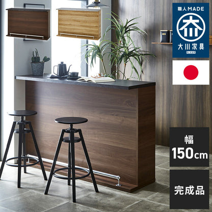 バーカウンター 幅150 石目調 木目 国産 モダン カウンター カウンターテーブル ブラウンナチュラル グレー キッチン 収納 大容量 ハイカウンター ダイニング リビング(代引不可)