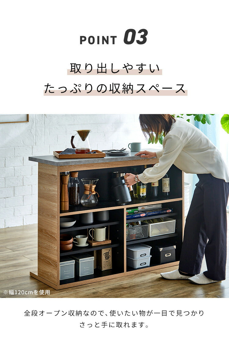 バーカウンター 幅150 石目調 木目 国産 モダン カウンター カウンターテーブル ブラウンナチュラル グレー キッチン 収納 大容量 ハイカウンター ダイニング リビング(代引不可)