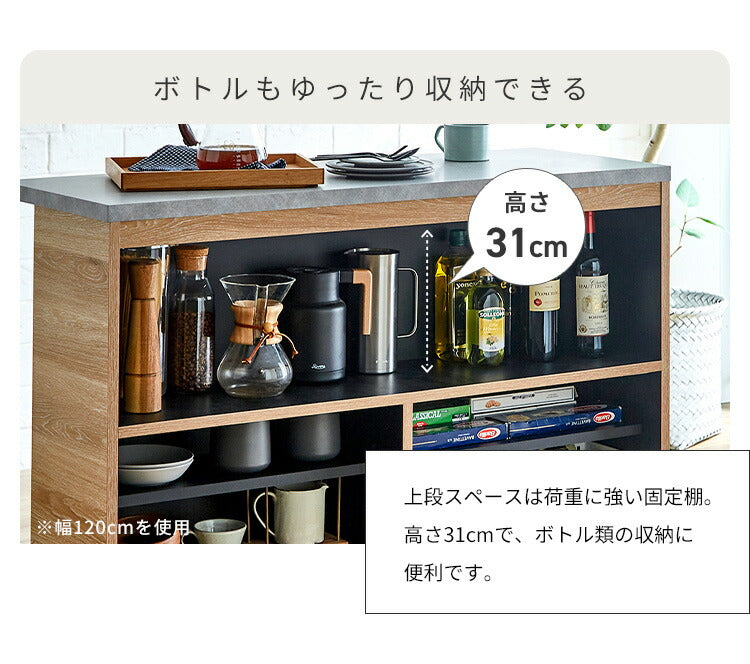 バーカウンター 幅150 石目調 木目 国産 モダン カウンター カウンターテーブル ブラウンナチュラル グレー キッチン 収納 大容量 ハイカウンター ダイニング リビング(代引不可)