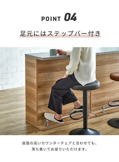 バーカウンター 幅150 石目調 木目 国産 モダン カウンター カウンターテーブル ブラウンナチュラル グレー キッチン 収納 大容量 ハイカウンター ダイニング リビング(代引不可)
