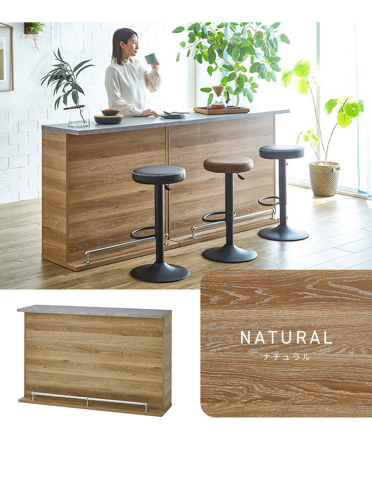 バーカウンター 幅150 石目調 木目 国産 モダン カウンター カウンターテーブル ブラウンナチュラル グレー キッチン 収納 大容量 ハイカウンター ダイニング リビング(代引不可)