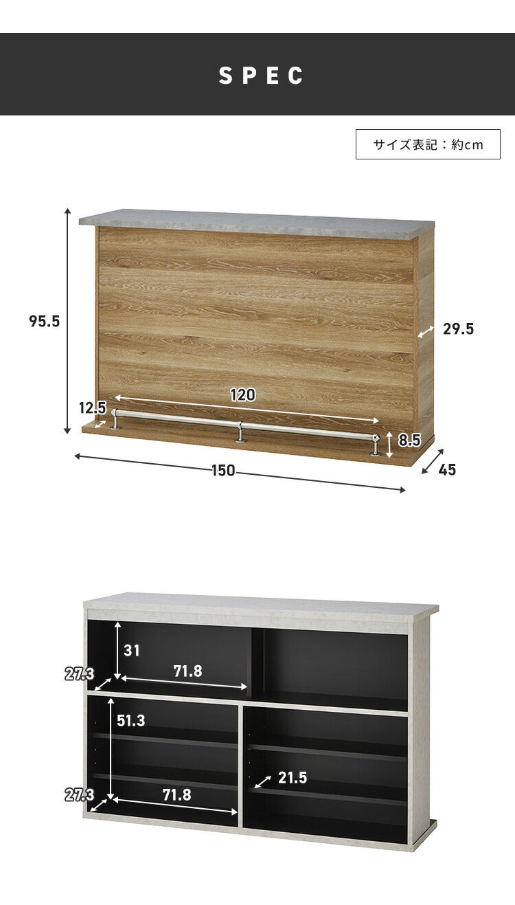バーカウンター 幅150 石目調 木目 国産 モダン カウンター カウンターテーブル ブラウンナチュラル グレー キッチン 収納 大容量 ハイカウンター ダイニング リビング(代引不可)