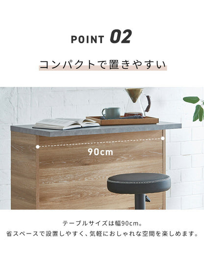 バーカウンター 幅90 石目調 木目 国産 モダン カウンター カウンターテーブル ブラウンナチュラル グレー キッチン 収納 大容量 ハイカウンター(代引不可)