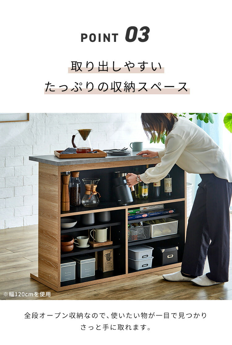 バーカウンター 幅90 石目調 木目 国産 モダン カウンター カウンターテーブル ブラウンナチュラル グレー キッチン 収納 大容量 ハイカウンター(代引不可)