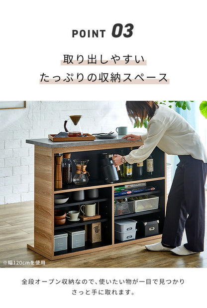 バーカウンター 幅90 石目調 木目 国産 モダン カウンター カウンターテーブル ブラウンナチュラル グレー キッチン 収納 大容量 ハイカウンター(代引不可)