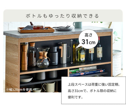 バーカウンター 幅90 石目調 木目 国産 モダン カウンター カウンターテーブル ブラウンナチュラル グレー キッチン 収納 大容量 ハイカウンター(代引不可)