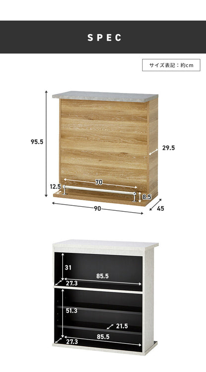 バーカウンター 幅90 石目調 木目 国産 モダン カウンター カウンターテーブル ブラウンナチュラル グレー キッチン 収納 大容量 ハイカウンター(代引不可)