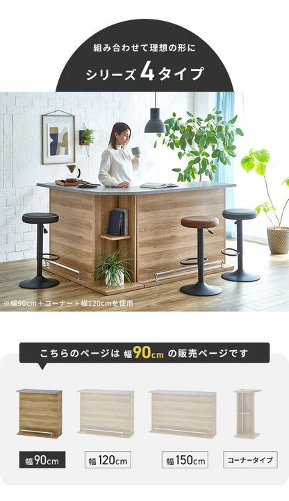バーカウンター 幅90 石目調 木目 国産 モダン カウンター カウンターテーブル ブラウンナチュラル グレー キッチン 収納 大容量 ハイカウンター(代引不可)