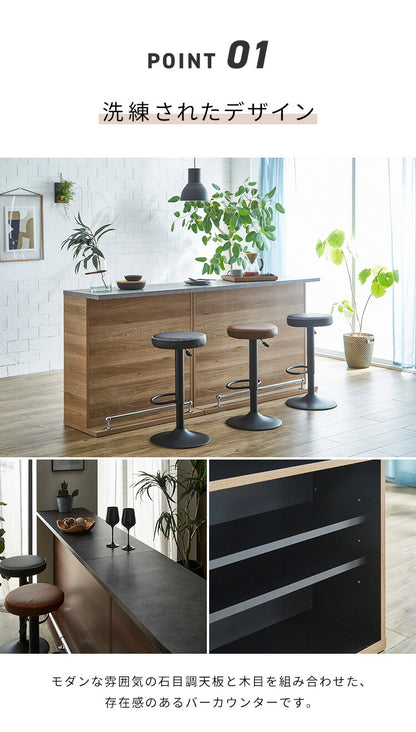バーカウンター 幅90 石目調 木目 国産 モダン カウンター カウンターテーブル ブラウンナチュラル グレー キッチン 収納 大容量 ハイカウンター(代引不可)