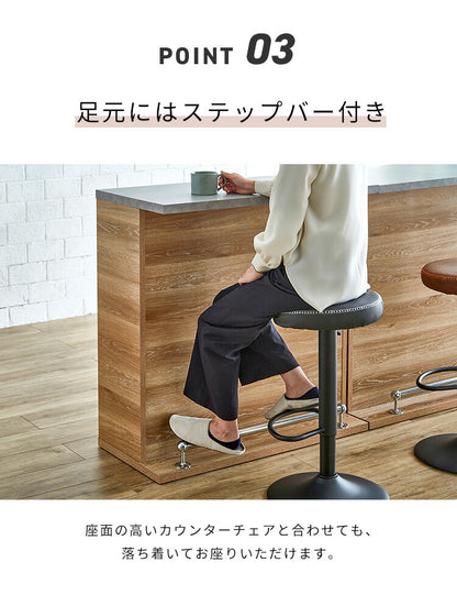 バーカウンター セット 幅90 幅120 L字 石目調 木目 国産 モダン カウンター カウンターテーブル ブラウンナチュラル グレー キッチン 収納 大容量 ハイカウンター(代引不可)