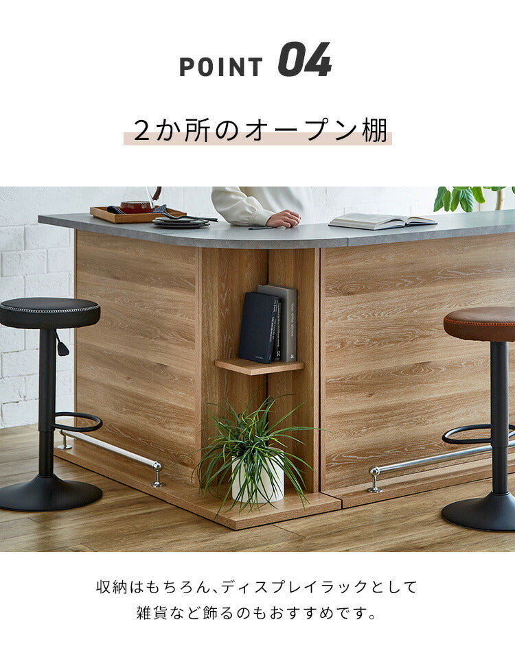 バーカウンター セット 幅90 幅120 L字 石目調 木目 国産 モダン カウンター カウンターテーブル ブラウンナチュラル グレー キッチン 収納 大容量 ハイカウンター(代引不可)