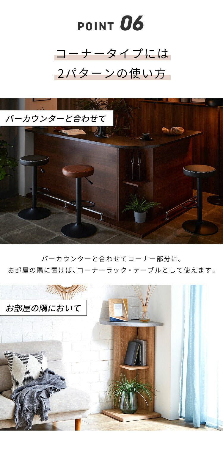 バーカウンター セット 幅90 幅120 L字 石目調 木目 国産 モダン カウンター カウンターテーブル ブラウンナチュラル グレー キッチン 収納 大容量 ハイカウンター(代引不可)