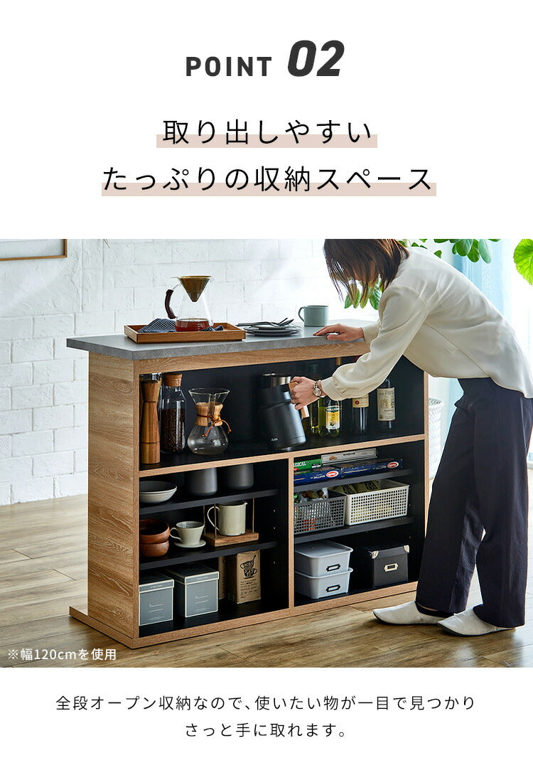 バーカウンター セット 幅90 幅150 L字 石目調 木目 国産 モダン カウンター カウンターテーブル ブラウンナチュラル グレー キッチン 収納 大容量 ハイカウンター(代引不可)