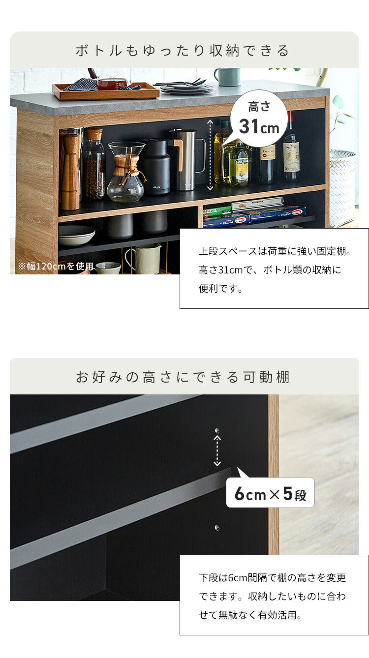 バーカウンター セット 幅90 幅150 L字 石目調 木目 国産 モダン カウンター カウンターテーブル ブラウンナチュラル グレー キッチン 収納 大容量 ハイカウンター(代引不可)