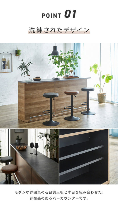 バーカウンター セット 幅90 幅150 L字 石目調 木目 国産 モダン カウンター カウンターテーブル ブラウンナチュラル グレー キッチン 収納 大容量 ハイカウンター(代引不可)