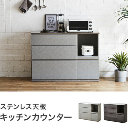 キッチンカウンター 間仕切り 幅120 奥行41 高さ90 ステンレス天板 完成品 セラミック調 グレー 背面化粧 フルオープンレール レンジ台(代引不可)