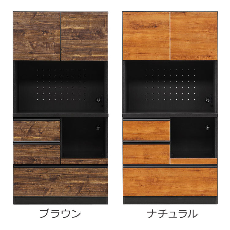 食器棚 キッチンボード 日本製 幅90cm 開き戸タイプ キッチン収納 レンジ台 国産 木目調 コンセント2口 ダイニングボード レンジボード ナチュラル ブラウン おしゃれ ダイニング Legacy レガシー(代引不可)