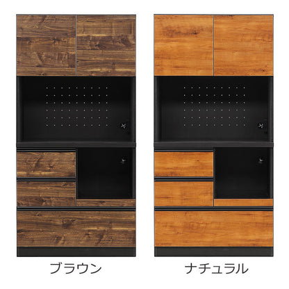 食器棚 キッチンボード 日本製 幅90cm 開き戸タイプ キッチン収納 レンジ台 国産 木目調 コンセント2口 ダイニングボード レンジボード ナチュラル ブラウン おしゃれ ダイニング Legacy レガシー(代引不可)