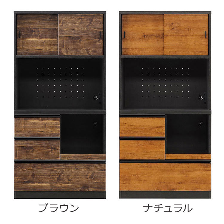 食器棚 キッチンボード 日本製 幅90cm 引き戸タイプ キッチン収納 レンジ台 国産 木目調 コンセント2口 ダイニングボード レンジボード ナチュラル ブラウン おしゃれ ダイニング Legacy レガシー(代引不可)
