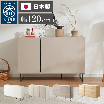 キャビネット 幅120 白 オーク 北欧 木製 おしゃれ カウンター 間仕切り 完成品 国産 背面化粧 ナチュラル 木目 オレフィン 脚付き 収納 チェスト リビング 収納 スチール脚(代引不可)