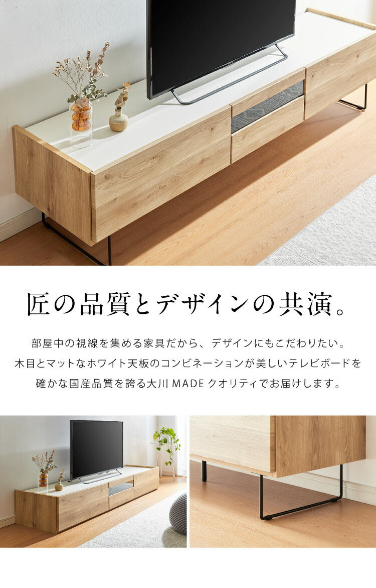 テレビ台 幅180 奥行き39 高さ44 木製 白 ナチュラル 木目 ホワイト天板 オレフィン 収納 おしゃれ ローボード 脚付きテレビ台 テレビボード TV台 TVボード テレビラック(代引不可)