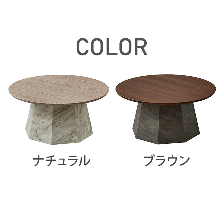 サイトテーブル 円形 幅80cm リビングローテーブル ラウンドテーブル センターテーブル 円卓 座卓折脚 一人暮らし ひとり暮らし 丸リビングテーブル おしゃれ 丸座卓 丸テーブル 木製 木目 北欧(代引不可)