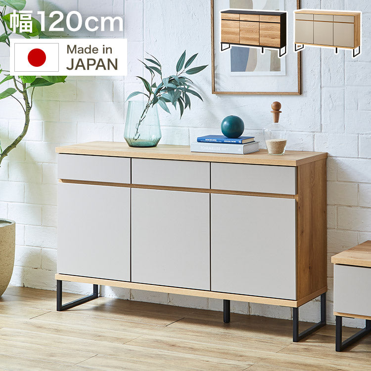 【5%OFF】キャビネット 幅120 完成品 オーク グレー 脚付き サイドボード リビング 収納 ルーターラック モデム収納 ダイニング 大容量 おしゃれ 韓国インテリア ブラック 北欧 ナチュラル PLOM プロム(代引不可)