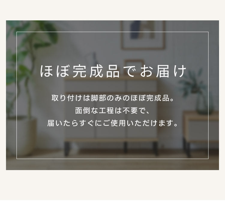 【5%OFF】キャビネット 幅120 完成品 オーク グレー 脚付き サイドボード リビング 収納 ルーターラック モデム収納 ダイニング 大容量 おしゃれ 韓国インテリア ブラック 北欧 ナチュラル PLOM プロム(代引不可)