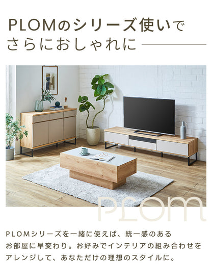 【5%OFF】キャビネット 幅120 完成品 オーク グレー 脚付き サイドボード リビング 収納 ルーターラック モデム収納 ダイニング 大容量 おしゃれ 韓国インテリア ブラック 北欧 ナチュラル PLOM プロム(代引不可)